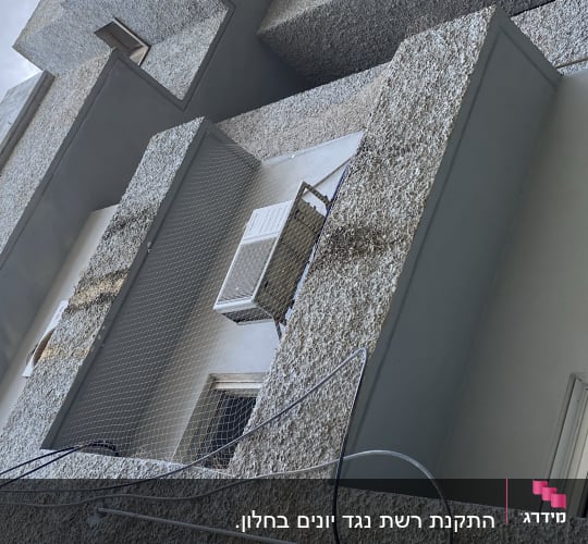 רשת מתכת מותקנת על מרפסת למניעת כניסת יונים
